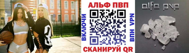 площадка Telegram  Краснослободск  Alpha-PVP крисы CK 