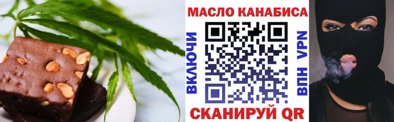 Cannafood конопля  площадка официальный сайт  Краснослободск 