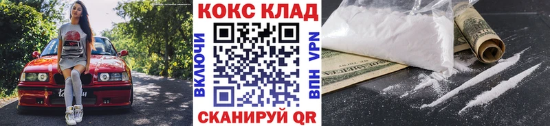 COCAIN VHQ  Краснослободск 