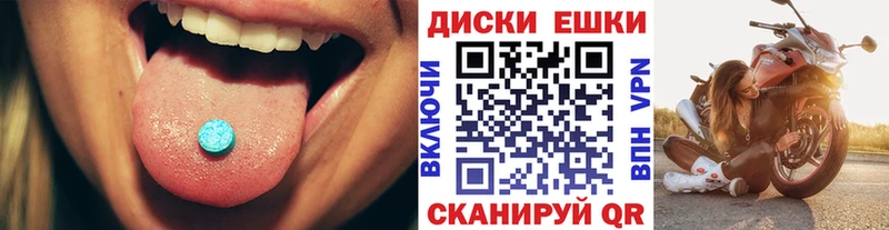 Экстази mix  Краснослободск 
