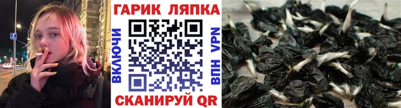 как найти наркотики  Краснослободск  ГАШ Premium 