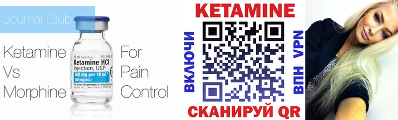 закладки  МЕГА маркетплейс  Кетамин VHQ  Краснослободск 