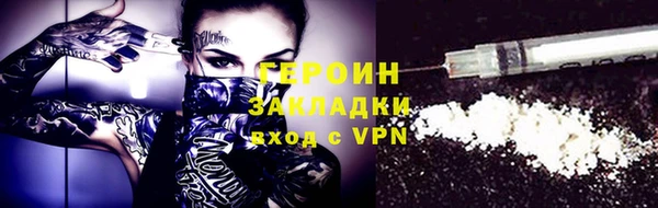 герыч Арсеньев