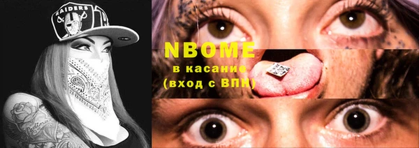 прущий лед Аркадак