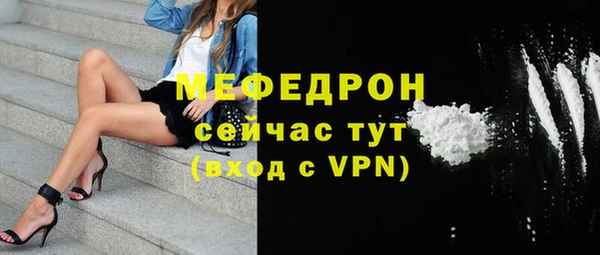прущий лед Аркадак