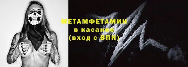 прущий лед Аркадак