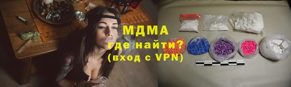 прущий лед Аркадак