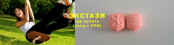 гидропоника Армянск