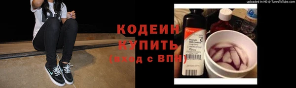 первитин Балабаново