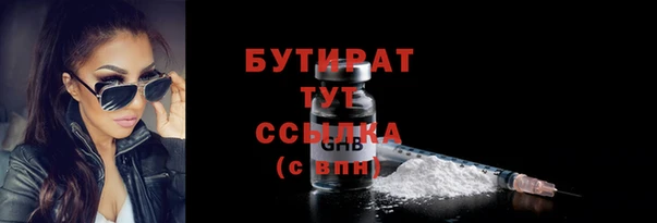 гидропоника Армянск