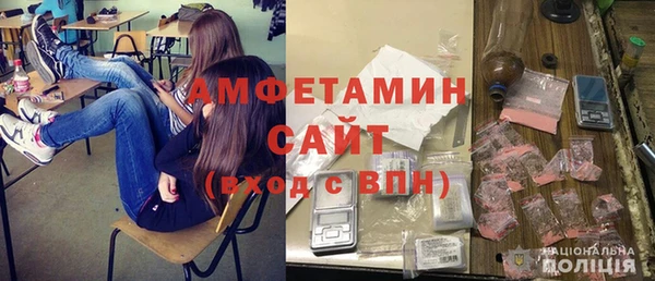 амфетамин Пролетарск