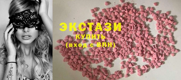 прущий лед Аркадак
