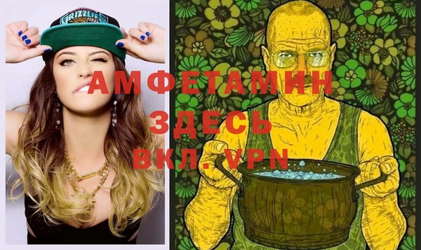 прущий лед Аркадак