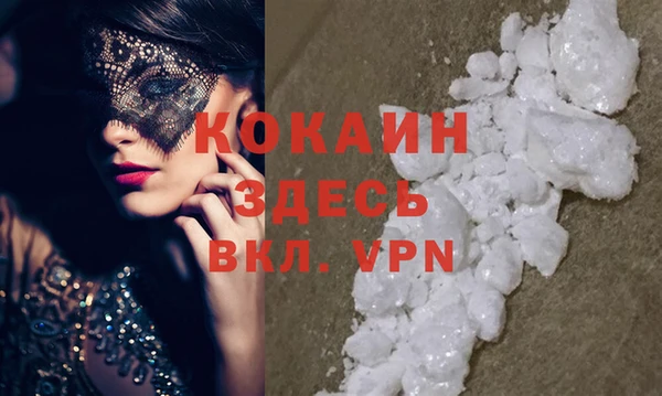 прущий лед Аркадак