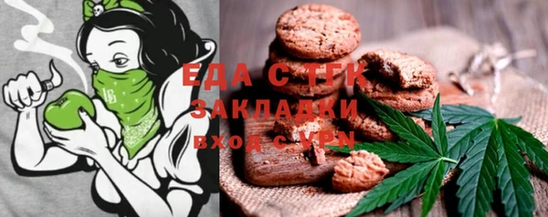 прущий лед Аркадак
