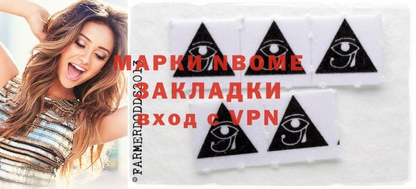 прущий лед Аркадак