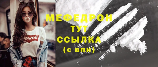 прущий лед Аркадак