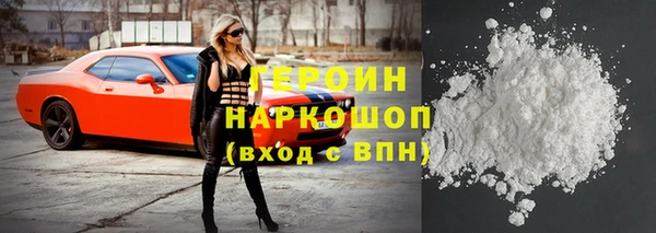 прущий лед Аркадак
