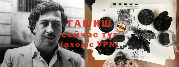 гидропоника Армянск
