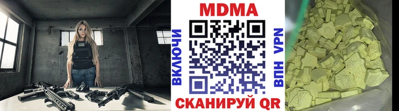 MDMA crystal  Краснослободск 