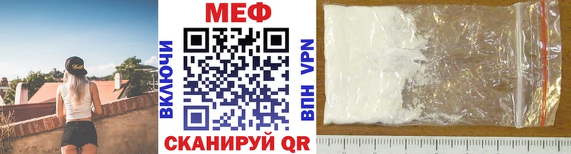 Мефедрон мука  что такое наркотик  Краснослободск 