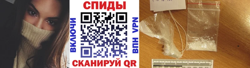 МЕТАМФЕТАМИН Methamphetamine  shop формула  Краснослободск 