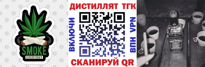 ТГК жижа  Краснослободск 