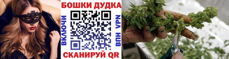 Марихуана LSD WEED  закладка  Краснослободск 